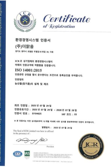 ISO-14001-kr.jpg