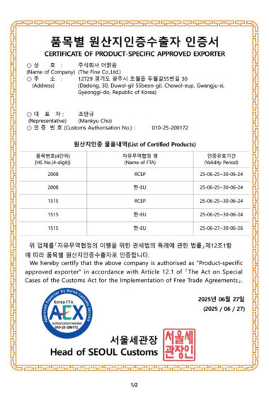 Certified-Exporter-Certificate.jpg